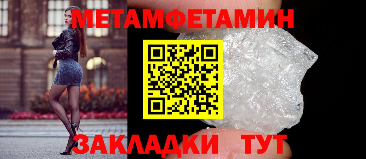АМФ 98% Рославль