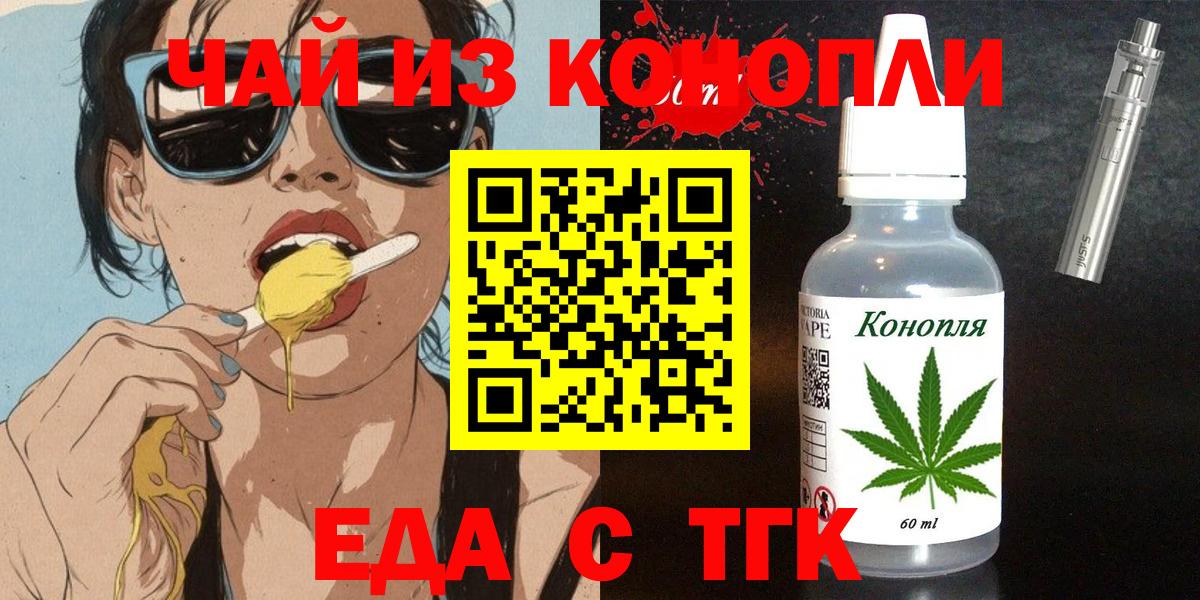 Canna-Cookies марихуана  Вход с VPN  Рославль 