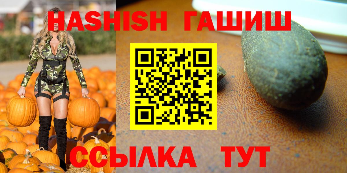 ГАШ убойный  Вход с VPN  Рославль 