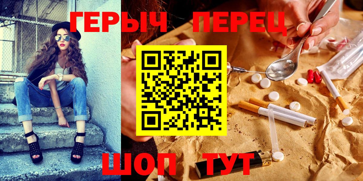 Героин VHQ Рославль