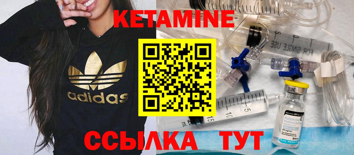 blacksprut как зайти  Вход с VPN  Рославль  КЕТАМИН ketamine  КЕТАМИН VHQ 
