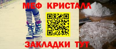 молекула духа Пенза