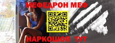 молекула духа Пенза