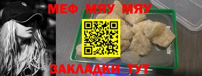 молекула духа Пенза