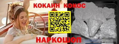 героин Партизанск