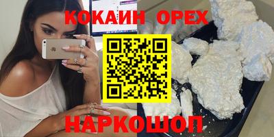 каннабис Первоуральск