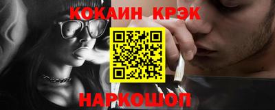 молекула духа Пенза