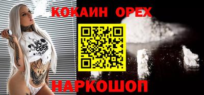 молекула духа Пенза