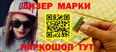 молекула духа Пенза