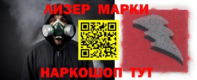 молекула духа Пенза