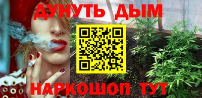 каннабис Первоуральск