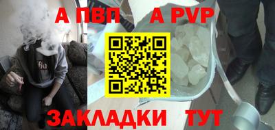 молекула духа Пенза