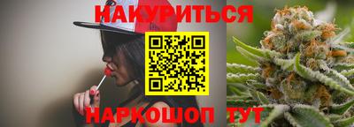 молекула духа Пенза