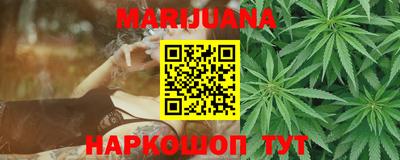 каннабис Первоуральск