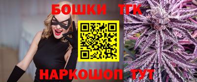 каннабис Первоуральск