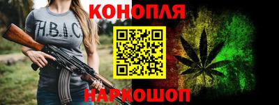 героин Партизанск