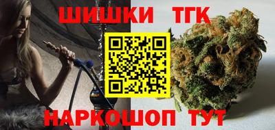 молекула духа Пенза