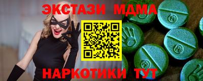 героин Партизанск