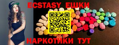героин Партизанск