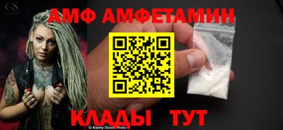 молекула духа Пенза