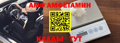 молекула духа Пенза