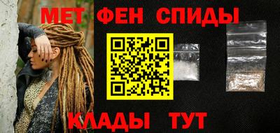 молекула духа Пенза