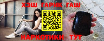 молекула духа Пенза