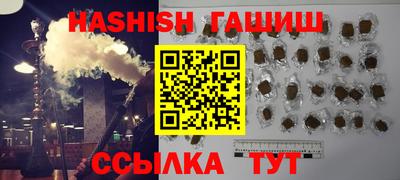 героин Партизанск