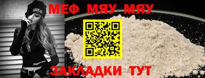 молекула духа Пенза