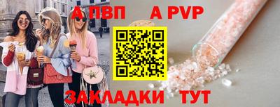 героин Партизанск