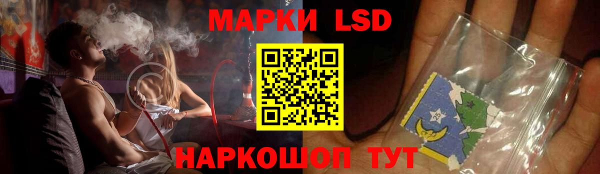 ЛСД экстази ecstasy  LSD-25 экстази кислота  Вход с VPN  блэк спрут рабочий сайт  Рославль 