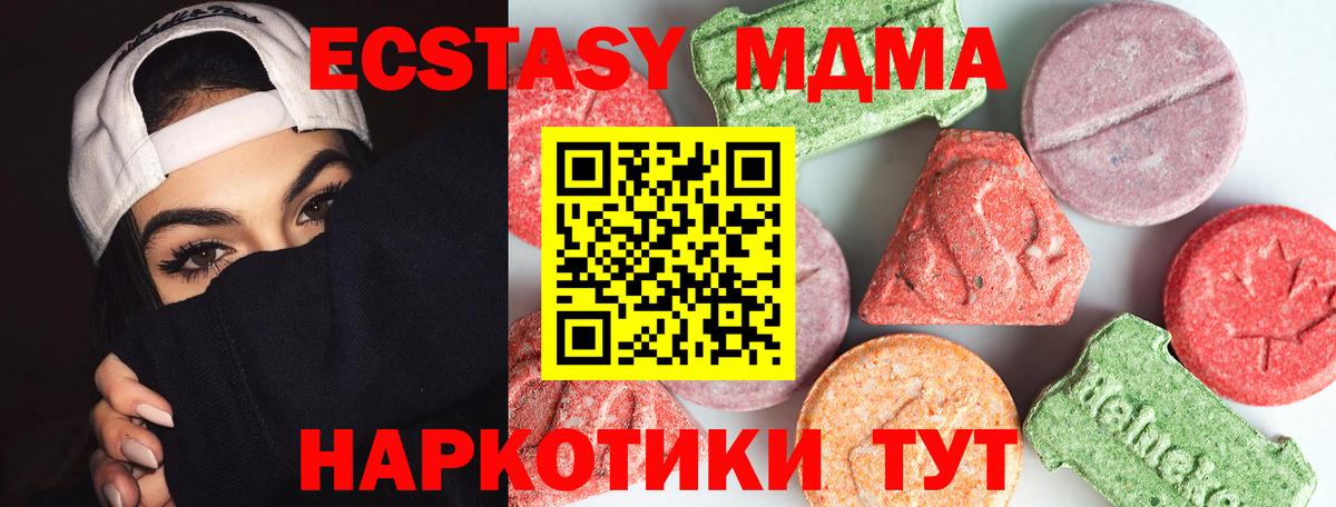 MDMA Molly Рославль