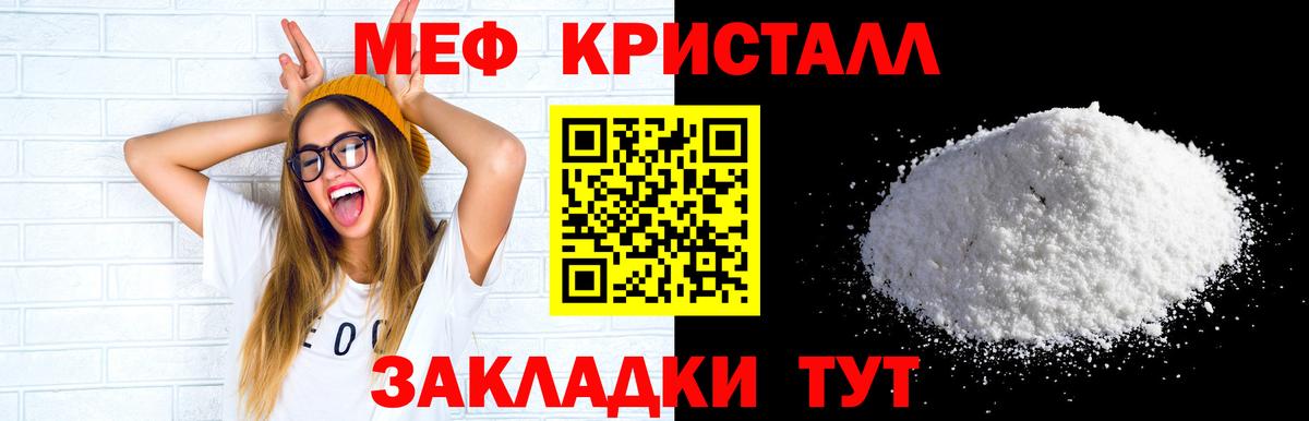 цены наркотик  Меф  Вход с VPN  Мефедрон  МЯУ-МЯУ mephedrone  Рославль  Мефедрон VHQ 