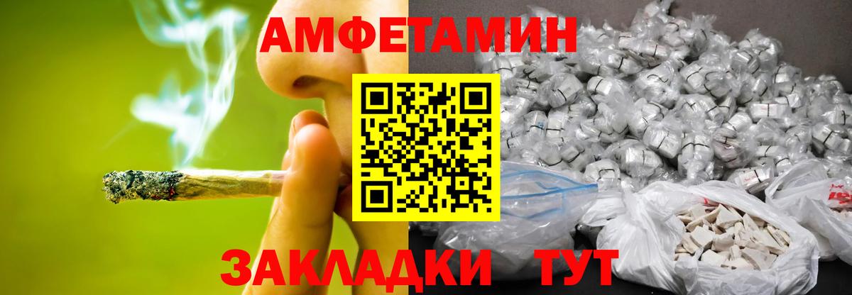 МЕТАМФЕТАМИН Декстрометамфетамин 99.9%  МЕТАМФЕТАМИН Декстрометамфетамин 99.9%  Вход с VPN  Рославль 