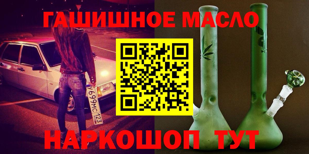 Дистиллят ТГК жижа Рославль