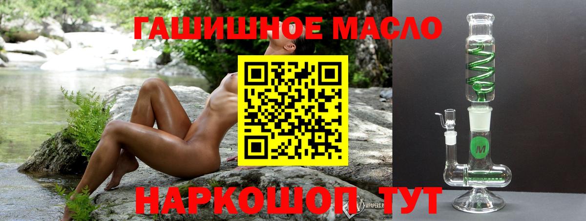 Рославль  ТГК вейп с тгк  купить наркотики сайты  Вход с VPN  ТГК вейп 