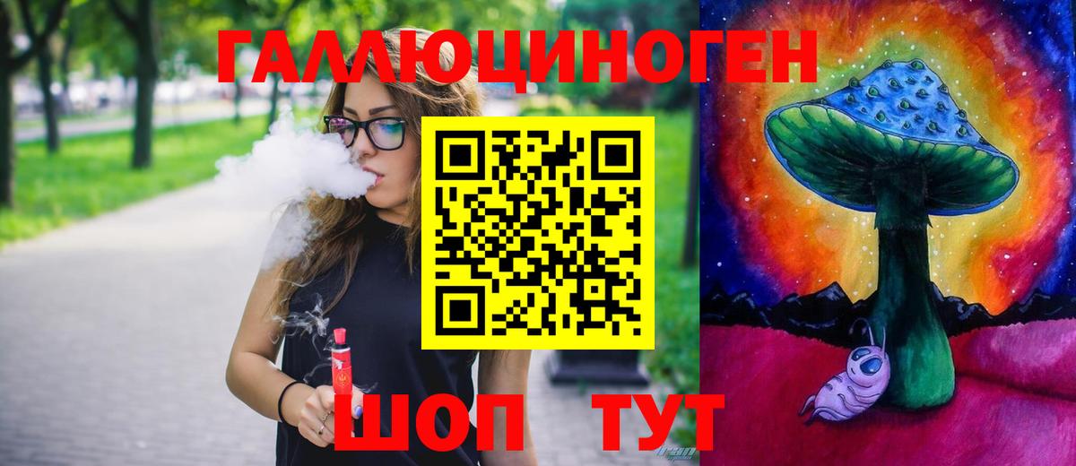 наркошоп  Псилоцибиновые грибы Psilocybine cubensis  Вход с VPN  Рославль 