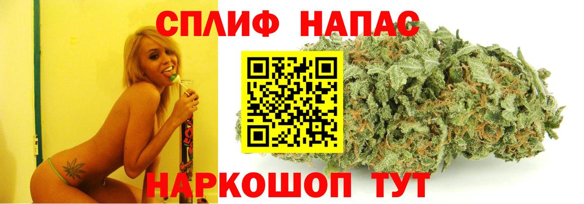 Марихуана планчик Рославль