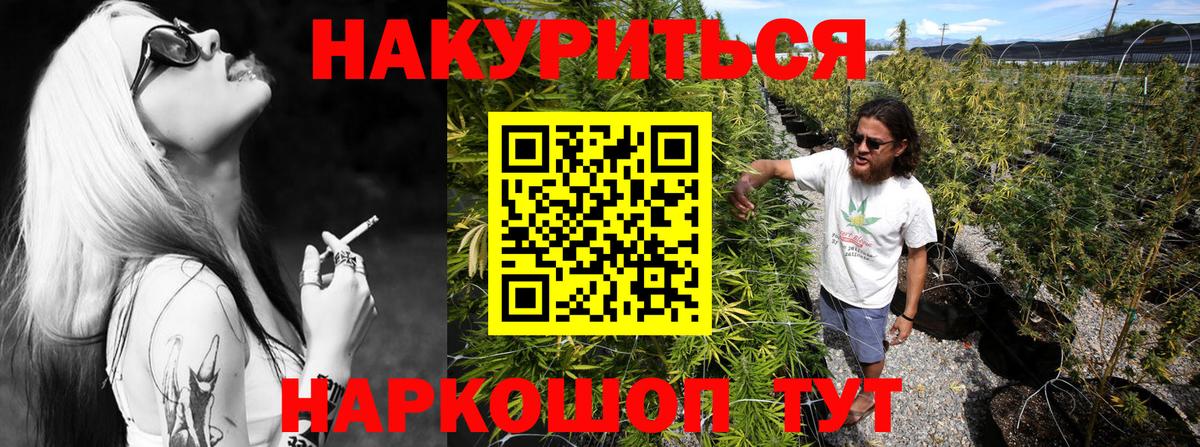 Марихуана ГИДРОПОН  Вход с VPN  Марихуана ГИДРОПОН  Бошки Шишки SATIVA & INDICA  Рославль 
